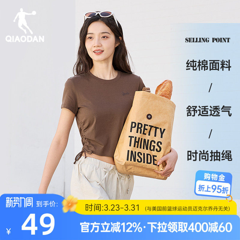 乔丹短袖T恤衫女2026夏季新款女士绑带透气收腰短款纯棉休闲百搭