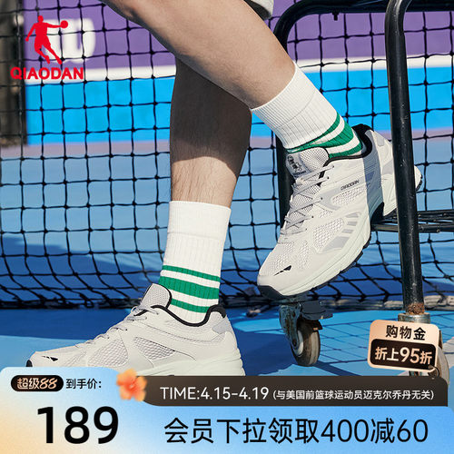 乔丹网面透气休闲鞋男复古跑鞋