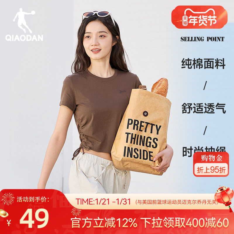 乔丹短袖T恤衫女2026春季新款女士绑带透气收腰短款纯棉休闲百搭,运动服/休闲服装,运动T恤,淘宝优惠券,粉丝福利购,淘宝优惠卷