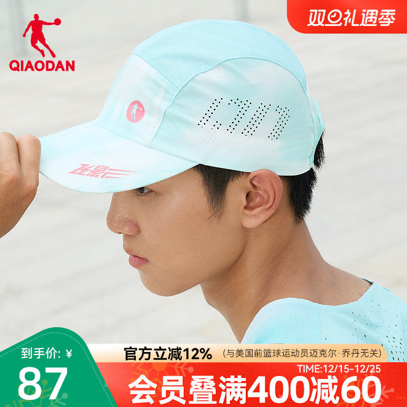 乔丹飞影PB6.0跑步帽2025冬季新款跑步马拉松训练鸭舌帽运动