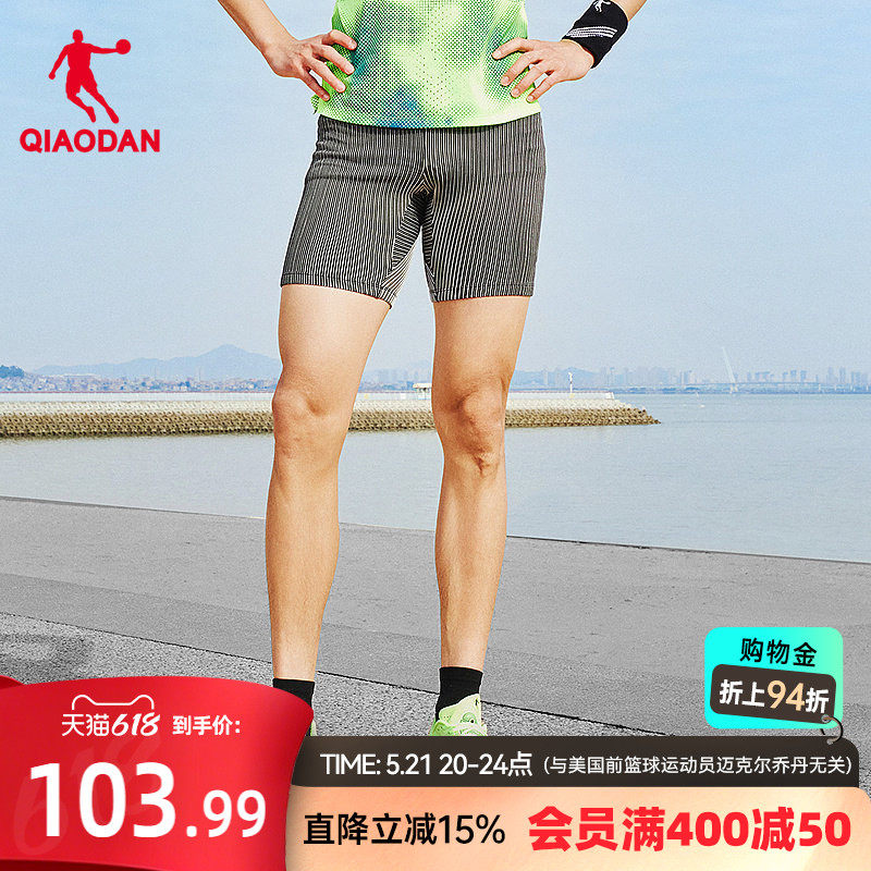 乔丹半弹3.0跑步腰包短裤男2026夏季新款马拉松运动透气压缩裤男