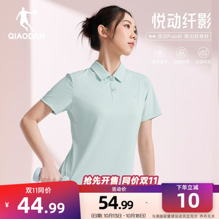 乔丹速干短袖T恤女士夏季新款透气冰丝抗菌运动网球翻领POLO衫