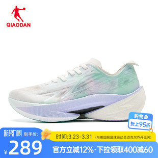 透气竞速跑鞋 乔丹飞影PRO2.0跑步鞋 缓震稳定运动鞋 新款 女2026夏季