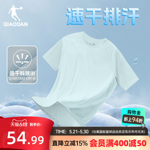速干王|乔丹短袖T恤衫女士
