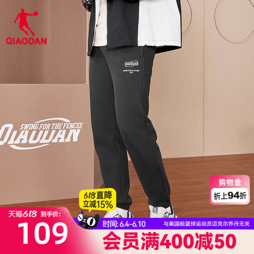 乔丹男生长裤官方正品百搭