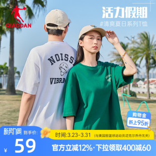 情侣宽松休闲个性 中国乔丹短袖 新款 男女2026夏季 印花透气短t T恤衫