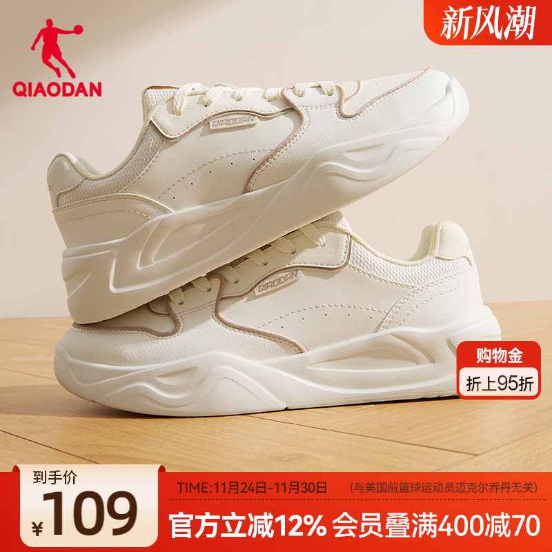 丹运动板鞋乔丹秋冬皮面防滑耐磨