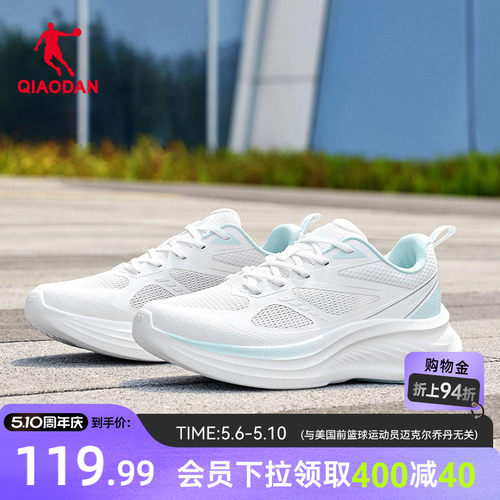 乔丹透气运动鞋女鞋春季加厚网面