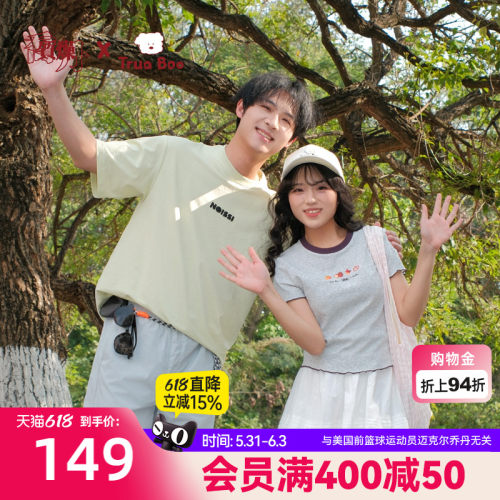 乔丹冰感科技短袖T恤衫男士