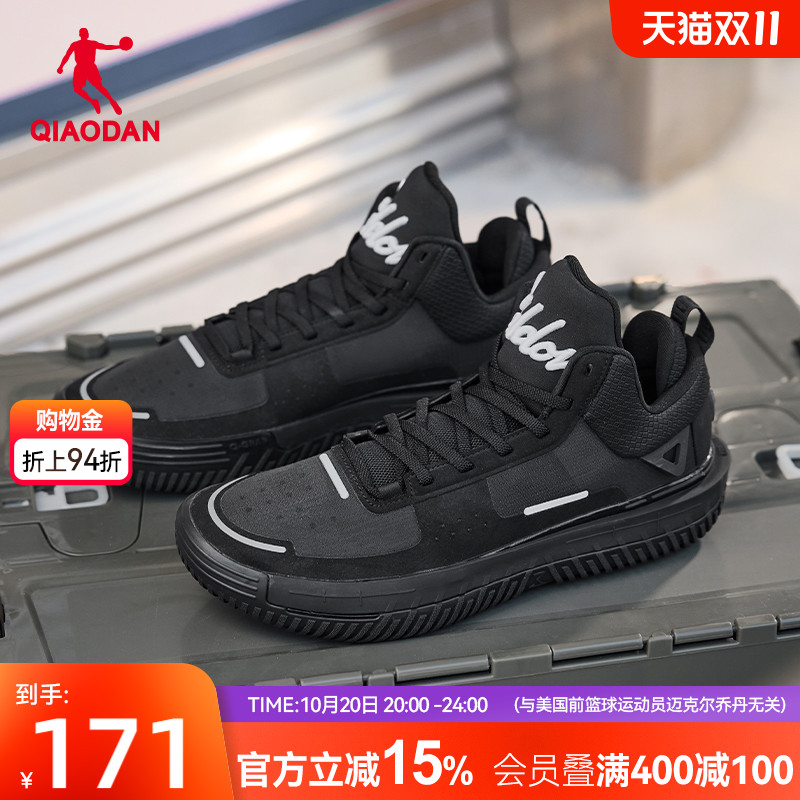 【all time】乔丹KJ篮球文化板鞋2025夏季新品男款运动鞋板鞋防滑