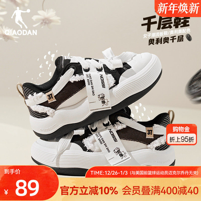 乔丹千层鞋百搭冬季女子运动休闲鞋帆布鞋增高透气板鞋贝壳头黑色