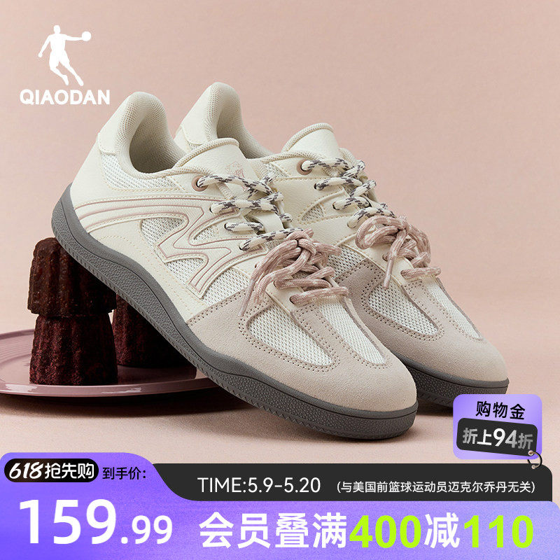 乔丹粉色芭蕾风德训鞋女子2026新款低帮夏季网面透气平底休闲板鞋