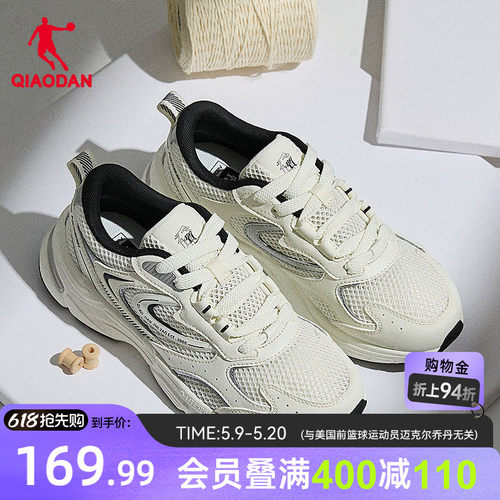 乔丹复古百搭休闲鞋女老爹鞋