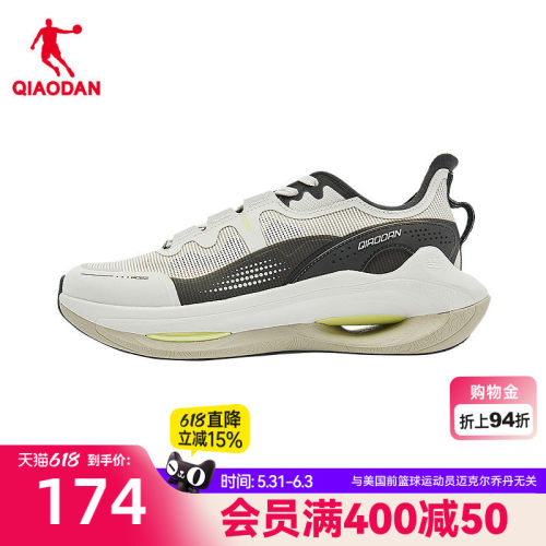 乔丹男鞋防滑耐磨运动鞋