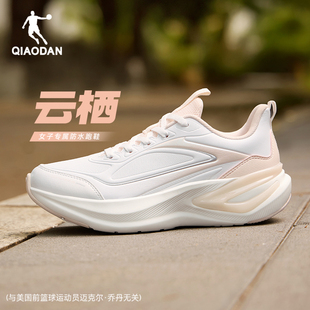 乔丹运动鞋跑步鞋女革面防水2026春季新款轻便减震防滑青少年跑鞋