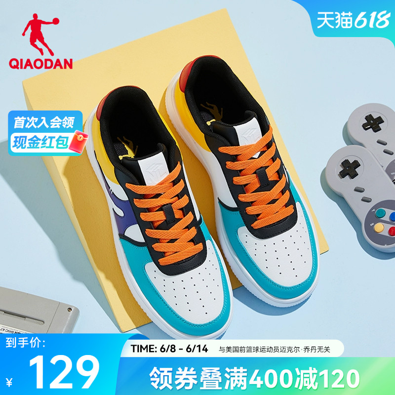 中国乔丹板鞋2024夏季新款运动休闲鞋拼接撞色皮面滑板鞋厚底男鞋
