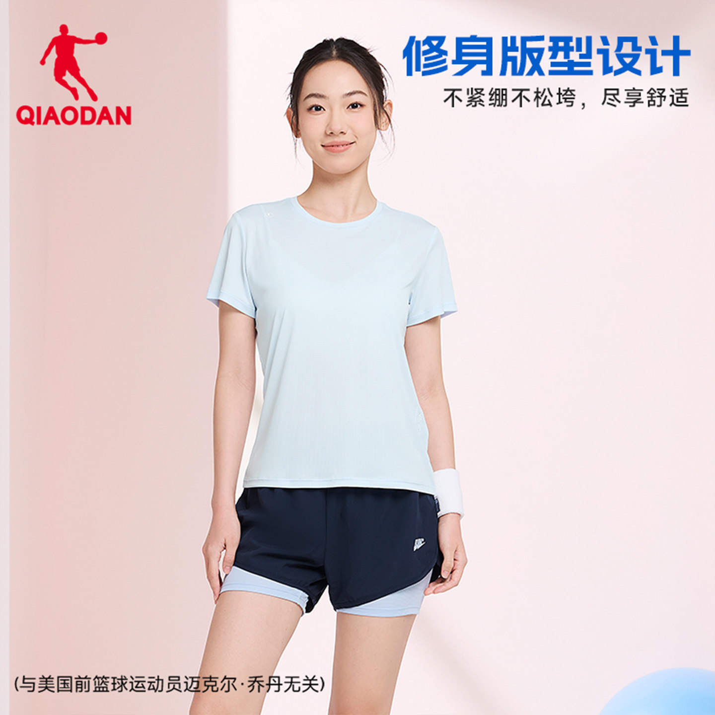 乔丹运动套装女2026夏季新款轻薄透气速干跑步短袖T恤短裤两件套