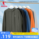 单层防风骑行冲锋连帽外套男 男士 乔丹户外梭织风衣男2026春季 新款