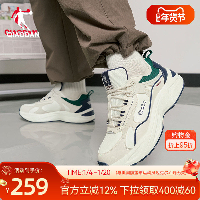 乔丹皮面防水保暖老爹鞋男休闲鞋2025冬季新款百搭运动鞋学生男鞋,运动鞋new,运动休闲鞋,淘宝优惠券,粉丝福利购,淘宝优惠卷