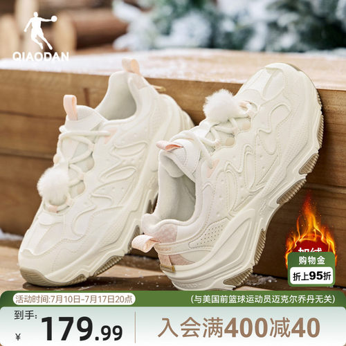 乔丹皮面加绒保暖休闲鞋女棉鞋