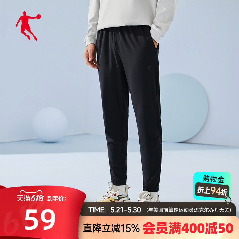 中国乔丹男装运动裤男2026夏季新款梭织长裤收口休闲男士裤子卫裤