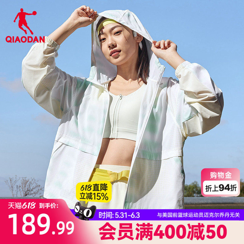乔丹飞影PB5.0满印梭织薄外套女2026新款运动跑步防晒连帽风