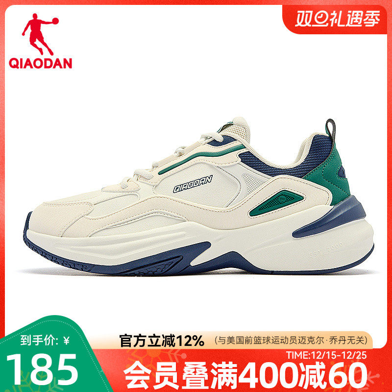 乔丹皮面防水休闲鞋男