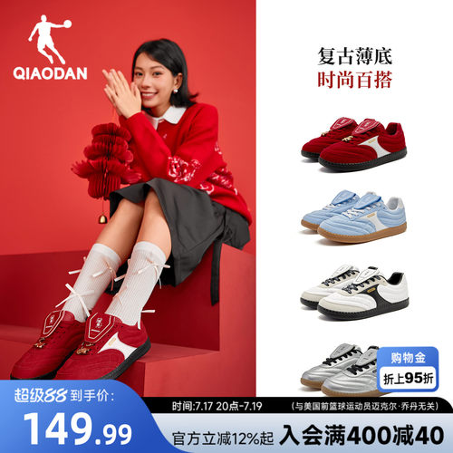 乔丹薄底德训鞋复古红色女鞋潮流
