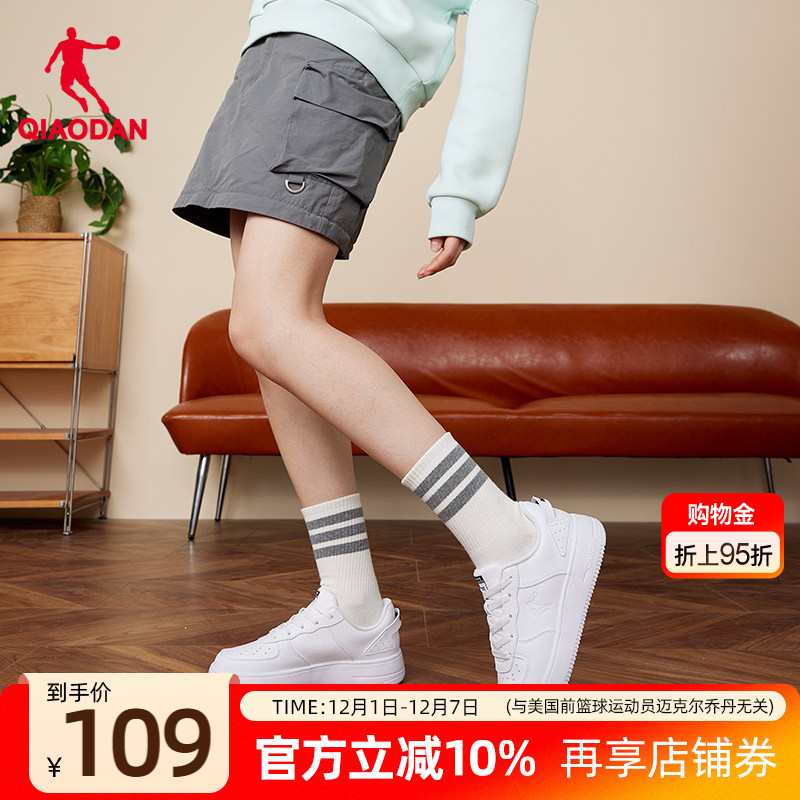 乔丹女增高小白鞋百搭