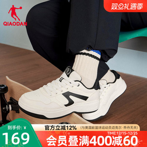 云澜|乔丹商场同款2025年冬季新品男板鞋厚底橡胶防滑鞋子百搭