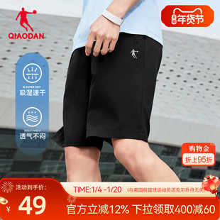 乔丹梭织速干短裤子男士2026春季新款百搭运动透气五分裤吸湿官方