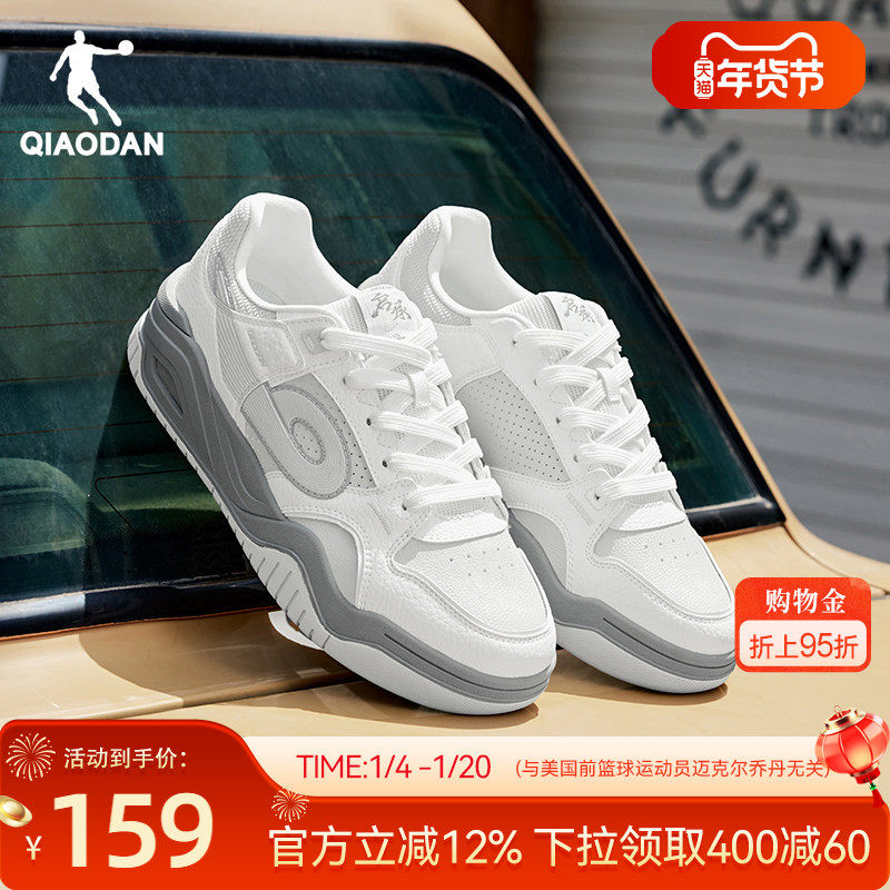 启承5.0|乔丹冬季新品灰色男款运动情侣板鞋潮流百搭女滑板鞋增高,运动鞋new,板鞋,淘宝优惠券,粉丝福利购,淘宝优惠卷