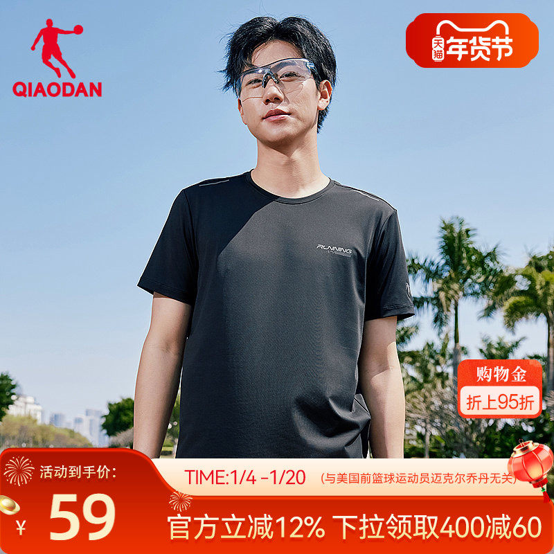 乔丹运动T恤男2026春季新款针织短袖T恤衫透气健身跑步新款训练服,运动服/休闲服装,运动T恤,淘宝优惠券,粉丝福利购,淘宝优惠卷