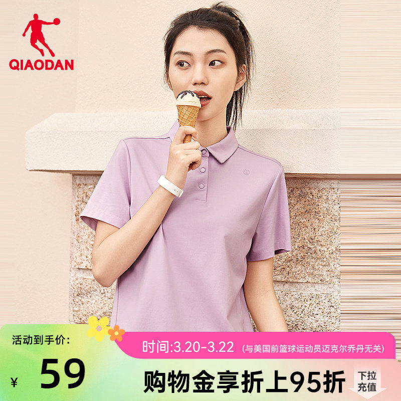 乔丹针织短袖T恤衫女2026夏季新款女士休闲纯色百搭透气POLO衫薄