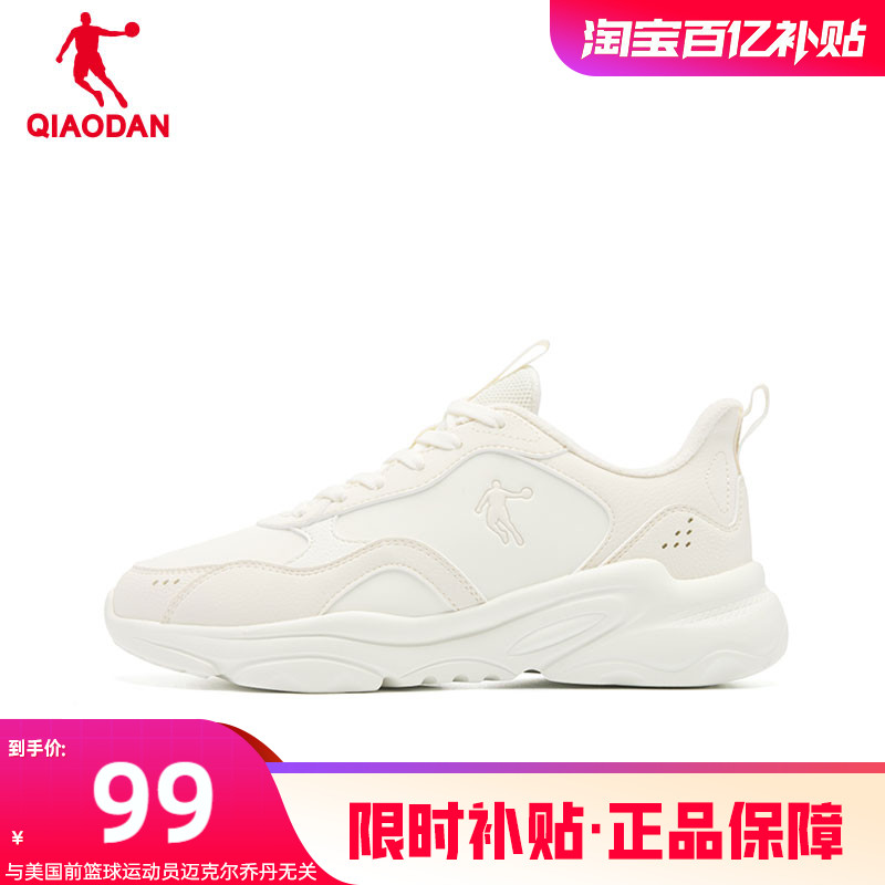 乔丹运动鞋女皮面加绒减震跑步鞋