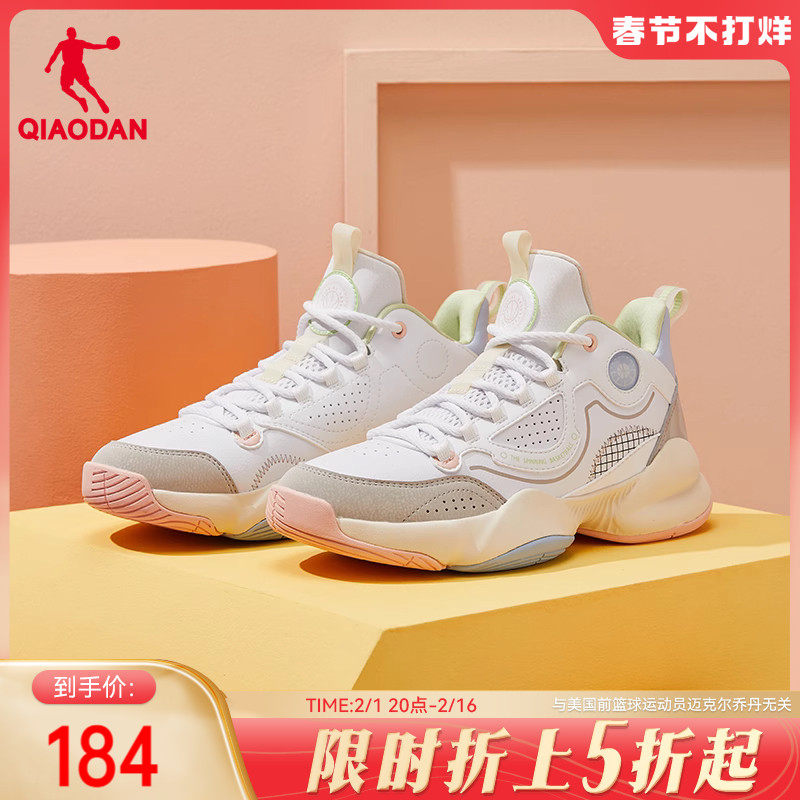 中国乔丹复古潮流运动女鞋2024新款防滑减震篮球鞋学生百搭休闲鞋