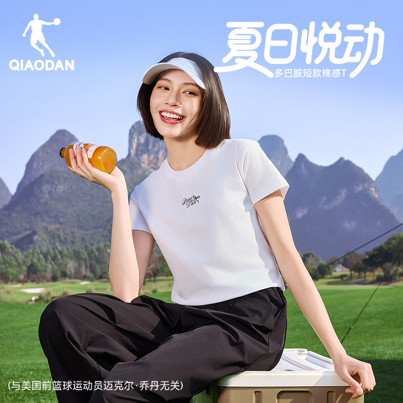 乔丹纯棉短袖T恤女士透气舒适