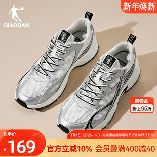 新款 男2025秋季 复古跑鞋 软底薄款 乔丹开元 透气运动鞋 SE3.0休闲鞋