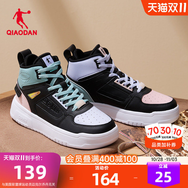 乔丹高帮保暖板鞋运动鞋女款2026冬季潮流百搭皮面防水厚底休闲鞋