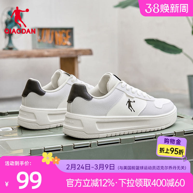 乔丹灰色学生春季男板鞋增高2026新款潮流运动休闲空军一号小白鞋