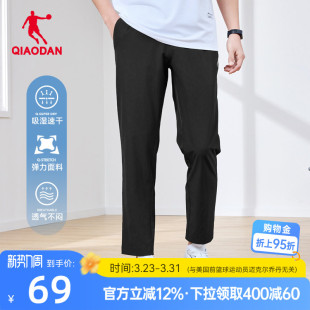 裤 乔丹梭织运动长裤 弹力跑步宽松休闲直筒正品 新款 子 男子2026夏季