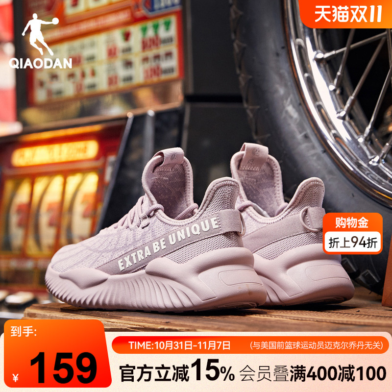 乔丹运动鞋女鞋2025秋冬轻便减震跑步鞋超轻软底回弹跳绳鞋健身鞋