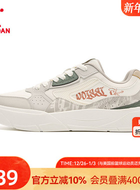 乔丹灰色涂鸦男板鞋2025冬季新款商场同款运动休闲鞋子百搭54512