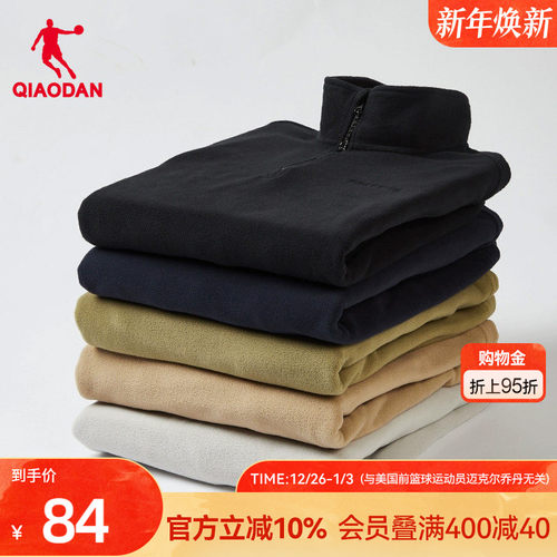 乔丹摇粒绒卫衣男秋冬新款