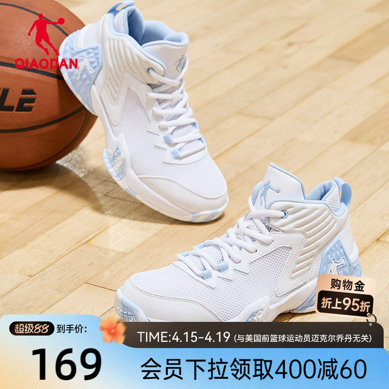 乔丹高帮运动鞋男2026夏季新款网面透气轻便减震耐磨实战篮球鞋男