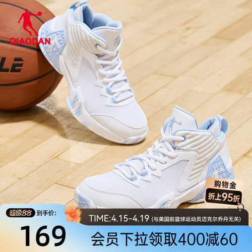 乔丹高帮运动鞋男新款网面