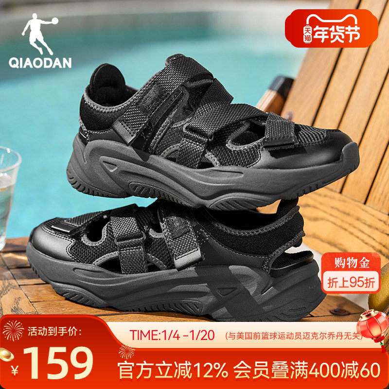 乔丹官方玛丽珍沙滩凉鞋男夏季新款黑色凉拖户外镂空透气休闲鞋子