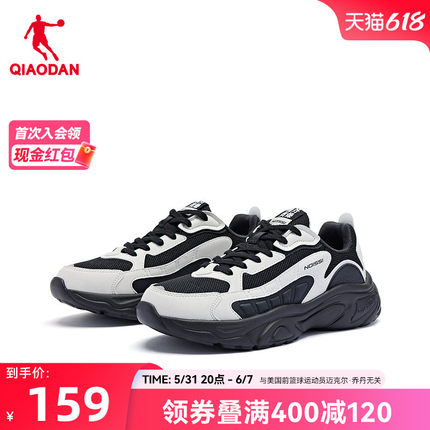 中国乔丹老爹鞋子2024夏季新款网面轻质运动鞋黑色百搭休闲鞋女鞋