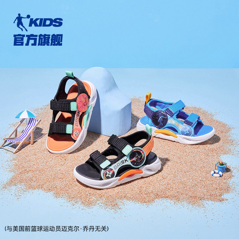 中国乔丹童鞋儿童凉鞋2024夏季新款小童露趾防滑沙滩运动鞋子男童