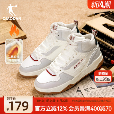 乔丹男款高帮加绒运动板鞋2025年冬季新款皮面保暖休闲鞋厚底增高